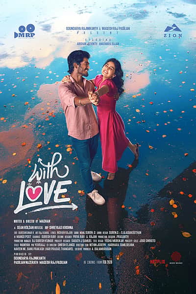டூரிஸ்ட் ஃபேமிலி இயக்குநர் நாயகனாகும் பட டைட்டில் டீசர்! ரஜினிகாந்த் வெளியிட்டார்!