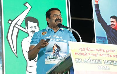 இலவசங்களே அனைத்து விலை உயர்வுக்கும் காரணம்: சீமான் 