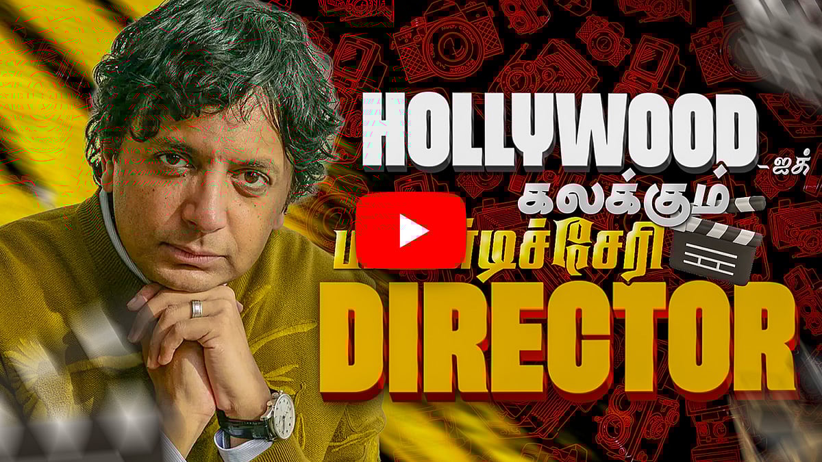 Hollywoodஐக் கலக்கிய புதுவை Director! M Night Shyamalan! | Dinamani Talkies | Sixth Sense | Split
