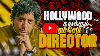 Hollywoodஐக் கலக்கிய புதுவை Director! M Night Shyamalan! | Dinamani Talkies | Sixth Sense | Split
