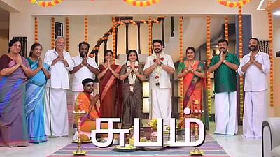 259 நாள்களில் நிறைவடைந்த மனசெல்லாம் தொடர்!