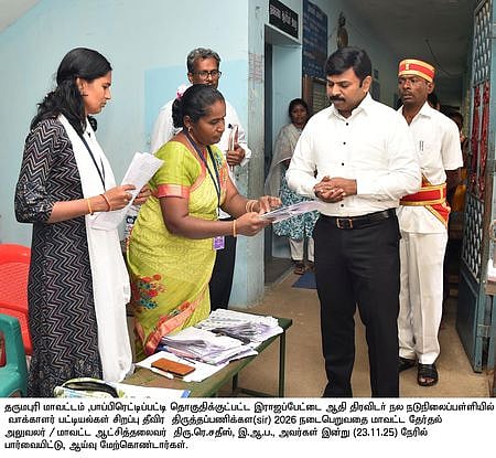 News image