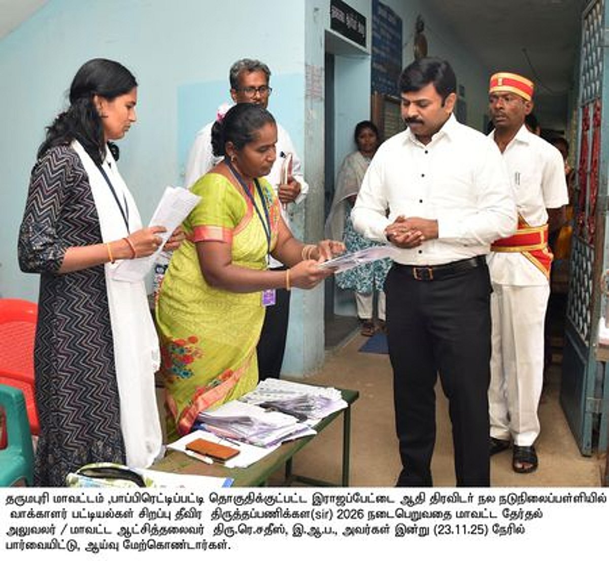 News image