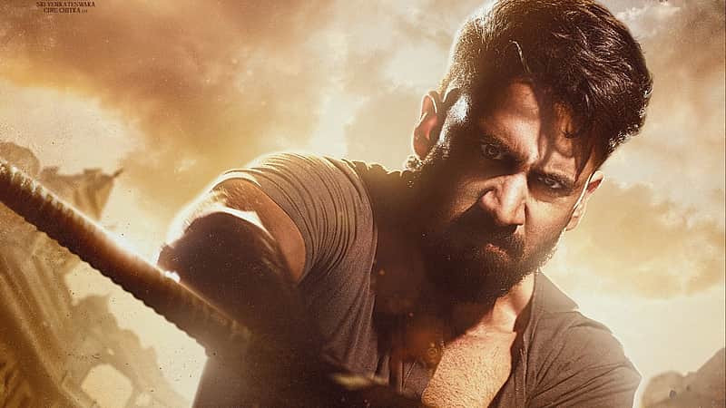 Naga Chaitanya 24th film Title Reveled.