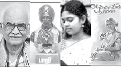 இந்த வாரம் கலாரசிகன் - 23.11.2025
