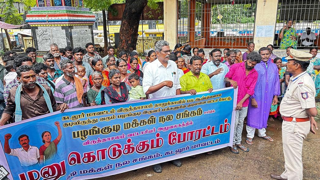 குடிமனை பட்டா கேட்டு மனு அளிக்கும் போராட்டம்