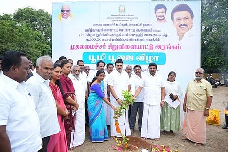 ராசிபுரம் அரசுப் பள்ளி அருகே ரூ. 3 கோடியில் விளையாட்டு அரங்கம் அமைக்கும் பணி: அமைச்சா், எம்.பி. தொடங்கிவைத்தனா்
