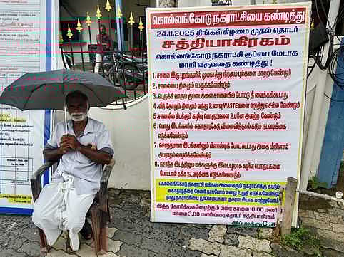 கொல்லங்கோடு நகராட்சி அலுவலகம் முன் முதியவா் தா்னா