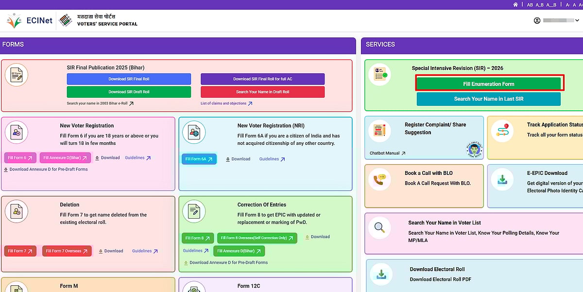 வாக்காளர் சேவை பக்கத்தின் முகப்பு
