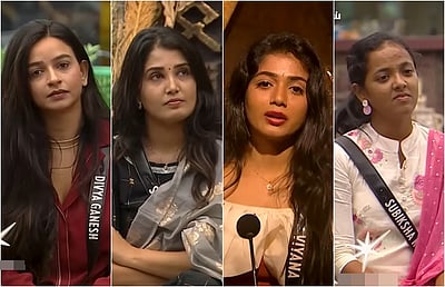 பிக் பாஸ் 9: இந்த வாரம் வெளியேறும் நபர்களின் பட்டியல்!