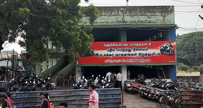 புதுக்கோட்டை பேருந்து நிலைய 
வாகன நிறுத்துமிடத்தில் அதிக கட்டணம் வசூல்!