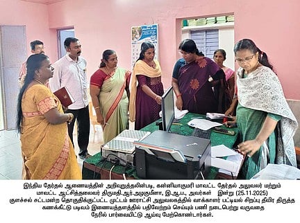 News image