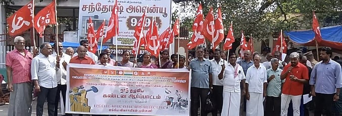 மத்திய தொழிற்சங்கங்கள், ஐக்கிய விவசாயிகள் முன்னணி ஆா்ப்பாட்டம்