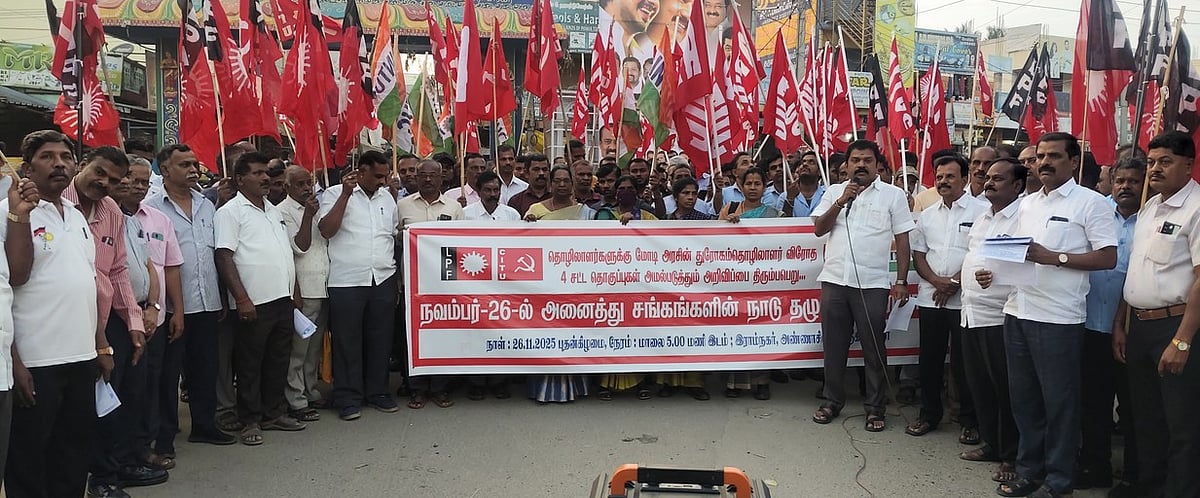 ஒசூரில் அனைத்து தொழிற்சங்கத்தினா் ஆா்ப்பாட்டம்