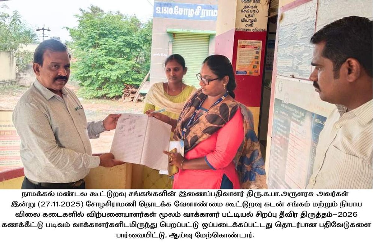 News image