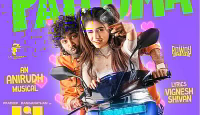 பிரதீப் ரங்கநாதனின் எல்ஐகே புதிய பாடல்! 