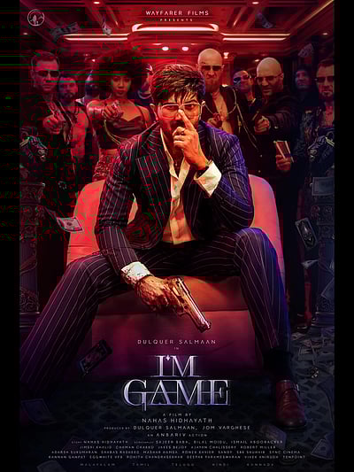 துல்கர் சல்மானின் ஐயம் கேம் முதல் பார்வை போஸ்டர்!