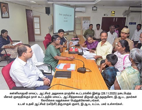 சுருக்குமடி வலை பயன்படுத்திய கேரள மீனவா்கள் மீது நடவடிக்கை: அதிகாரிகள் உறுதி!