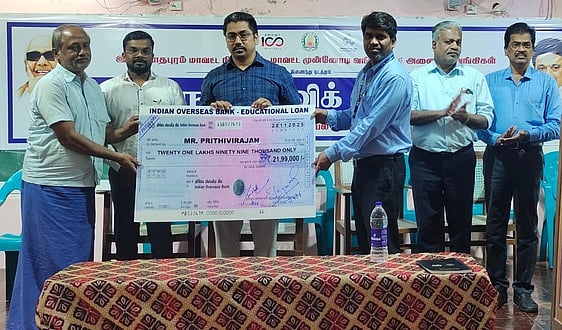125 மாணவ, மாணவிகளுக்கு ரூ.1.84 கோடி கல்விக் கடனுதவி