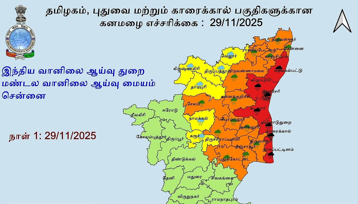 இன்று 5 மாவட்டங்களுக்கு ரெட் அலர்ட்! சென்னை, 18 மாவட்டங்களில் கனமழை!