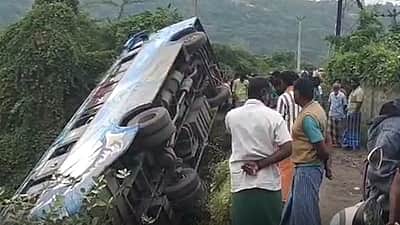 பேருந்து கவிழ்ந்து விபத்து: ஐயப்ப பக்தர்கள் காயம்! 
