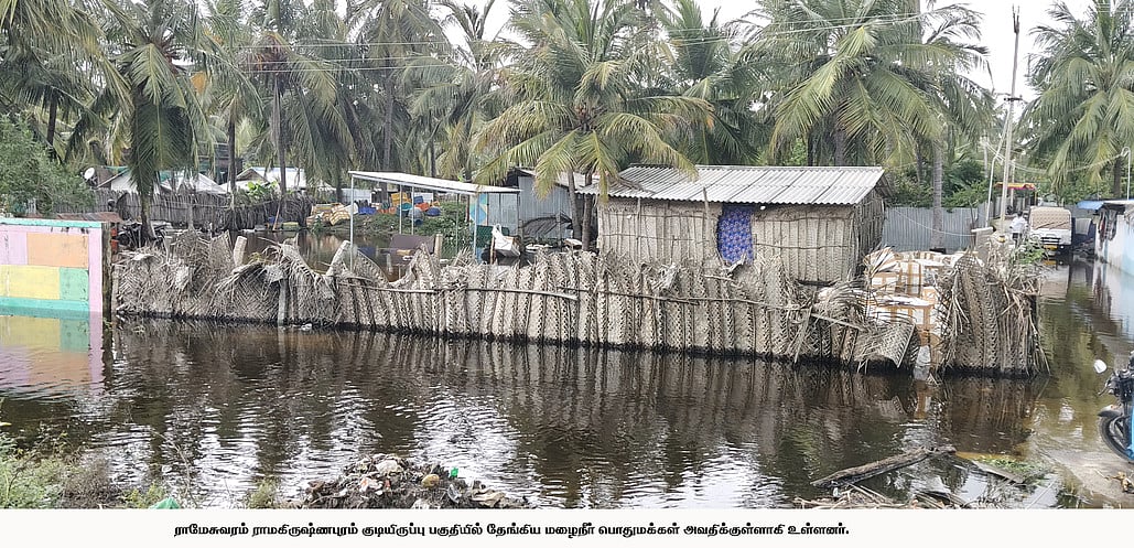குடியிருப்பைச் சூழ்ந்த மழைநீா்.