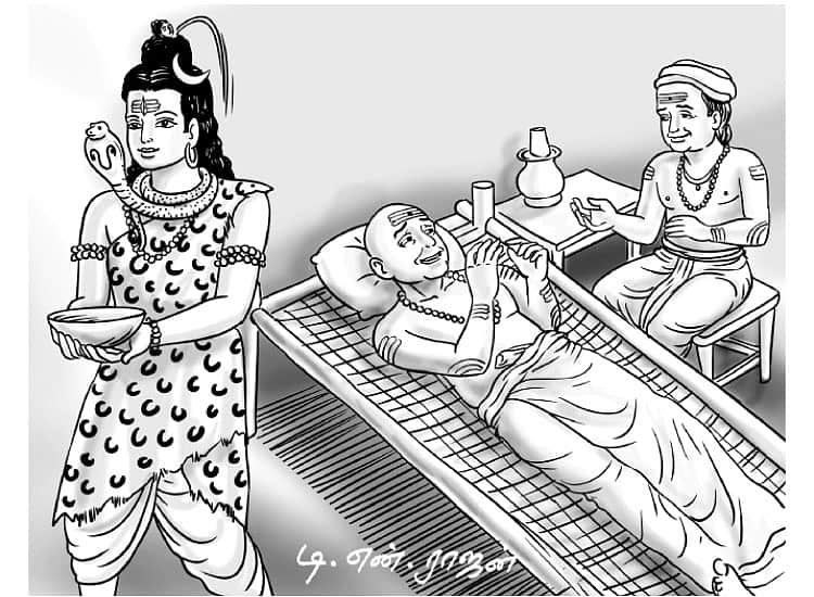 புலமை கனிந்த போற்றிப் பாடல்
