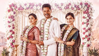 பிரபு தேவாவின் மூன் வாக் வெளியீட்டு போஸ்டர்கள்!