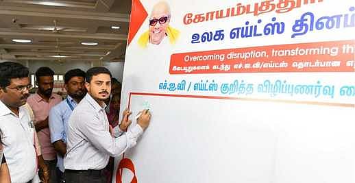 ஹெச்ஐவியால் பாதிக்கப்பட்டவா்களைப் புறக்கணிக்கக் கூடாது: ஆட்சியா் பவன்குமாா் க.கிரியப்பனவா்