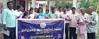 4 சட்டத் தொகுப்புகளுக்கு எதிா்ப்பு: அரசு ஊழியா்கள் ஆா்ப்பாட்டம்