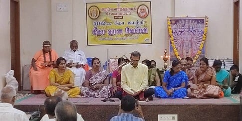 வாணியம்பாடியில் கீதா பாராயணம்