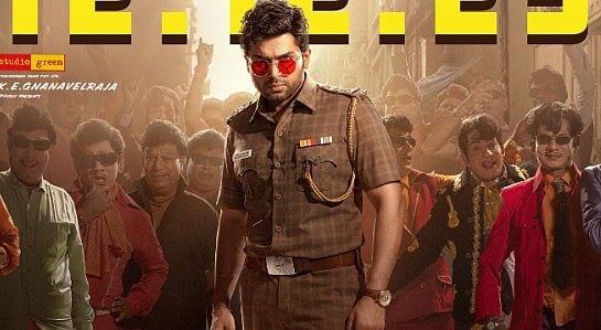 வா வாத்தியார் புதிய வெளியீட்டுத் தேதி!