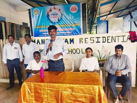 மாற்றுத்திறனாளிகள் விழா