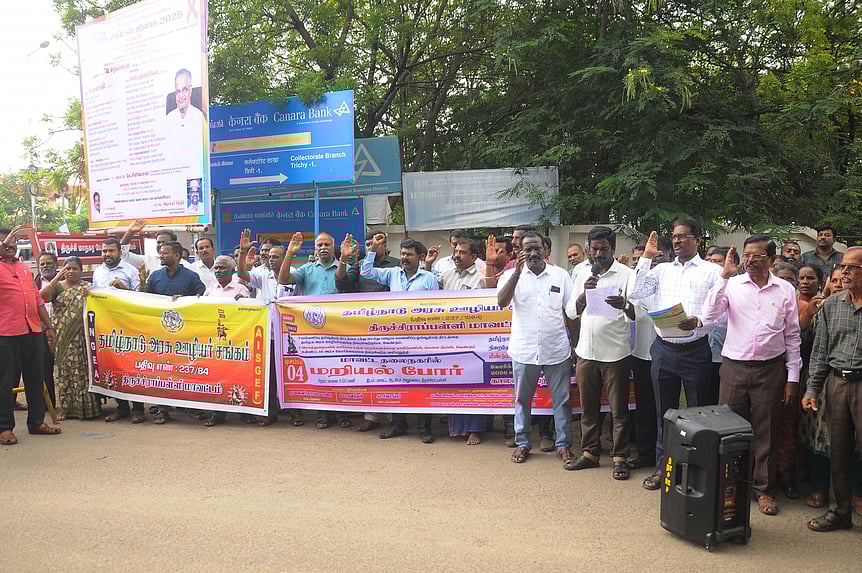 பழைய ஓய்வூதியத் திட்டம் கோரி அரசு ஊழியா்கள் மறியல்