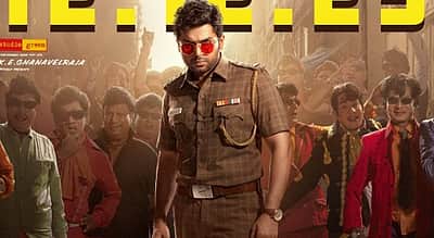 நடிகர் கார்த்தியின் வா வாத்தியார் படத்தை வெளியிட இடைக்காலத்  தடை! 