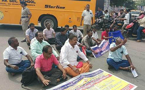 அரசு ஊழியா் சங்கத்தினா் மறியல்: 20 போ் கைது