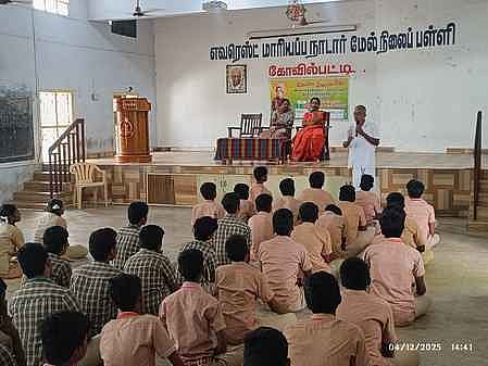 கோவில்பட்டி பள்ளியில் ஆளுமை வளா்ச்சி பண்பு நிகழ்ச்சி
