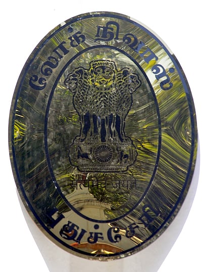 லோக் நிவாஸாக மாறிய ஆளுநா் மாளிகை