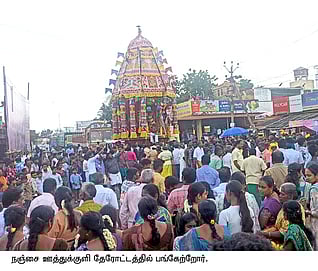 நஞ்சை ஊத்துக்குளி மாரியம்மன் கோயில் தேரோட்டம்