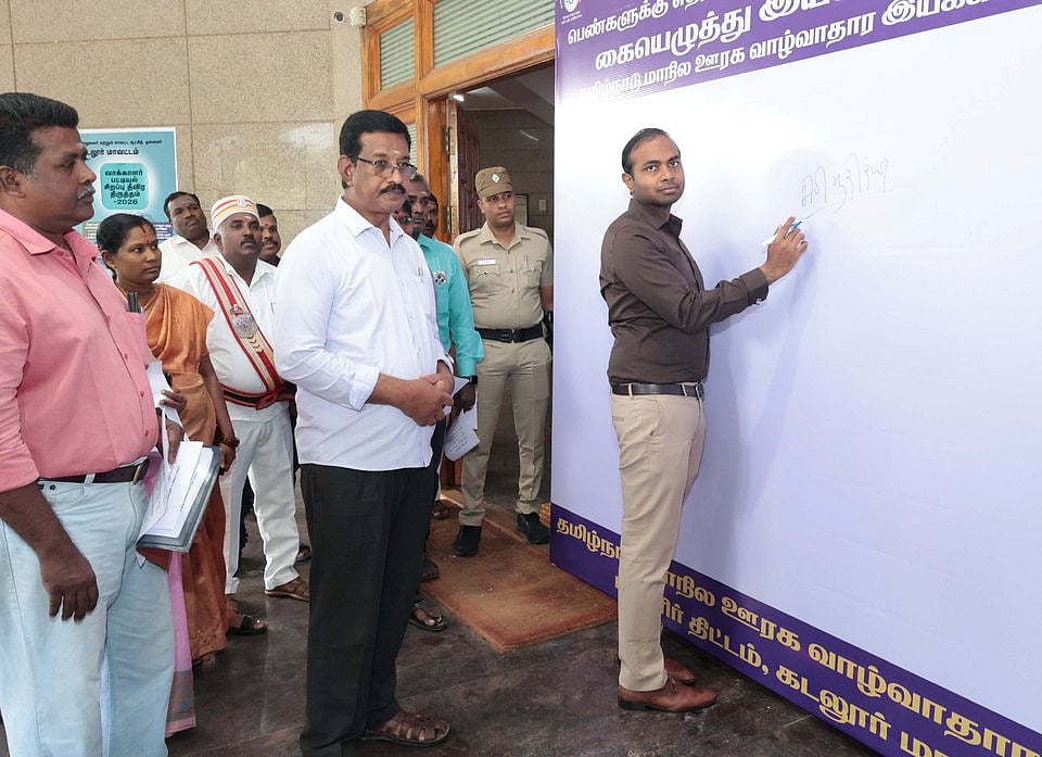 பாலின சமத்துவம் விழிப்புணா்வு நிகழ்ச்சி