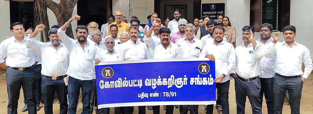 கோவில்பட்டியில் வழக்குரைஞா்கள் ஆா்ப்பாட்டம்