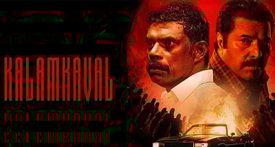 களம்காவல் படத்தின் 3 நாள் வசூல்!