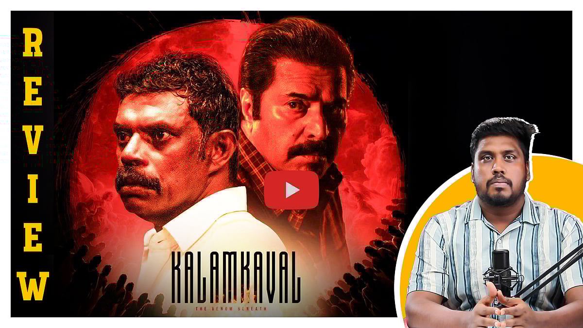 Kalamkaval movie review - நிலா வெளிச்சத்தில் சில கொலைகள்! | Mammootty