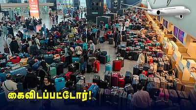 சொல்லப் போனால்... இண்டிகோவும் ஏகபோகங்களும்!