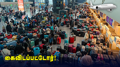 சொல்லப் போனால்... இண்டிகோவும் ஏகபோகங்களும்!