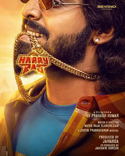 ஜிவி பிரகாஷின் புதிய படத்தின் பெயர் அறிவிப்பு!