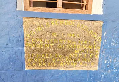 அன்றே கட்டாயக் கல்வி முறை...