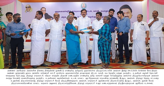 திருப்பூரில் 1,927 பயனாளிகளுக்கு நலத்திட்ட உதவிகள்