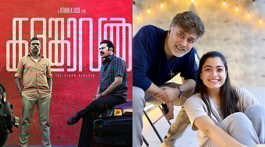 மம்மூட்டியின் களம்காவல் படத்தை வியந்து பாராட்டிய தி கேர்ள்பிரண்ட் இயக்குநர்!