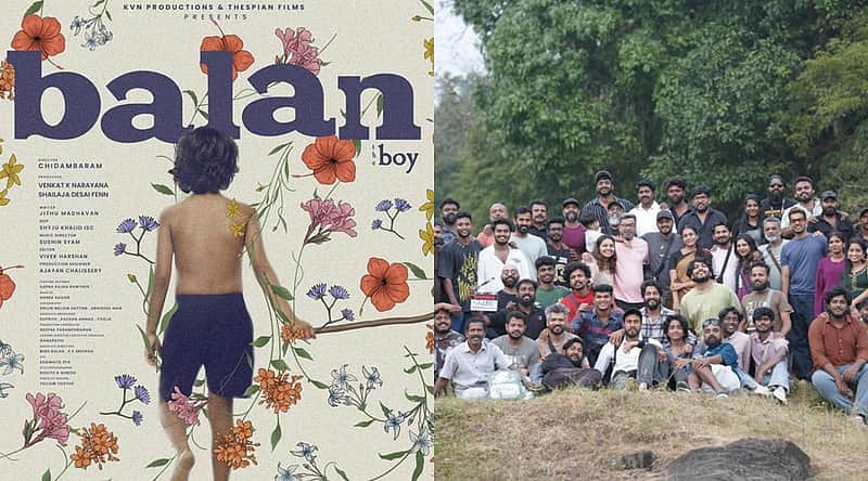 Balan poster, the film crew that has completed shooting.